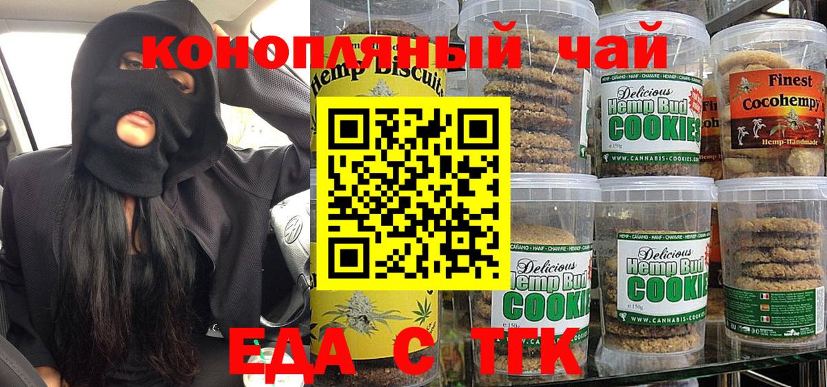 Котовск  Марихуана  Мефедрон кристаллы  МЕТАМФЕТАМИН  ГАШ  NBOMe  Вход с VPN  МЕТАДОН 