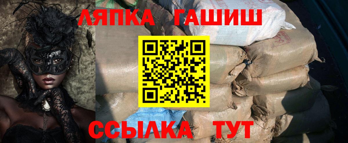 ГАШ 40% ТГК Котовск