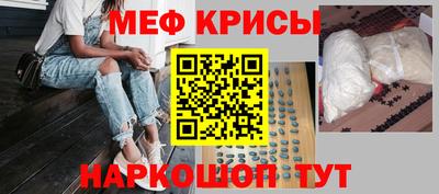 а пвп мука Кинель