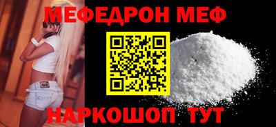 а пвп мука Кинель
