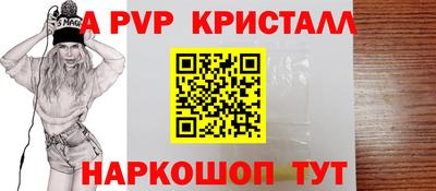прущая мука Кингисепп