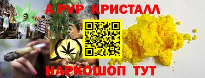 прущая мука Кингисепп