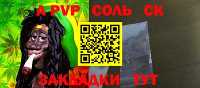 прущая мука Кингисепп