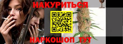 стафф Кимры