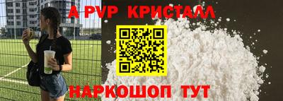 стафф Кимры