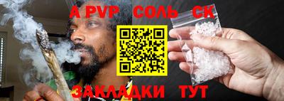 стафф Кимры