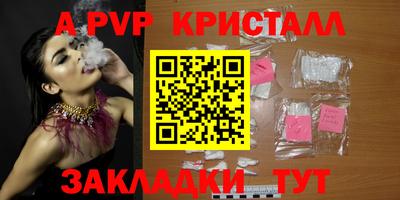 а пвп мука Кинель