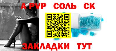 прущая мука Кингисепп