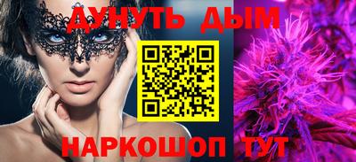 стафф Кимры