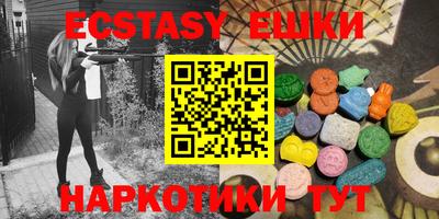 прущая мука Кингисепп