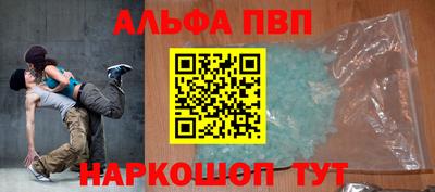 а пвп мука Кинель