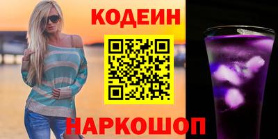стафф Кимры