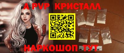 винт Комсомольск-на-Амуре