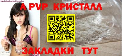 а пвп мука Кинель