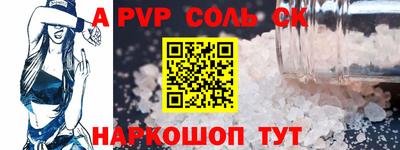 прущая мука Кингисепп