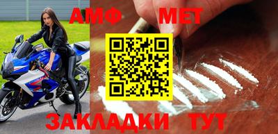 стафф Кимры