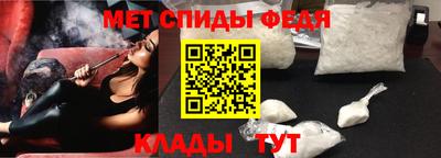 ALPHA-PVP Конаково