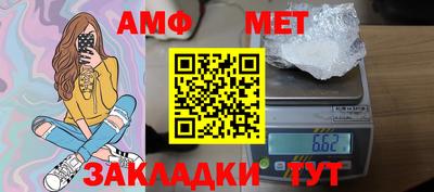 стафф Кимры