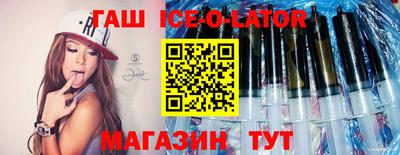 прущая мука Кингисепп