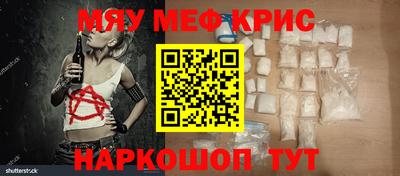 а пвп мука Кинель