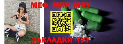 прущая мука Кингисепп