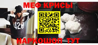 а пвп мука Кинель