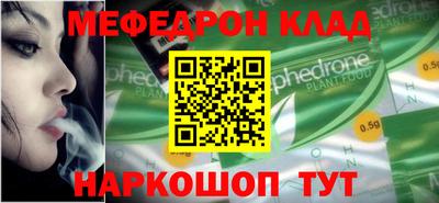 а пвп мука Кинель