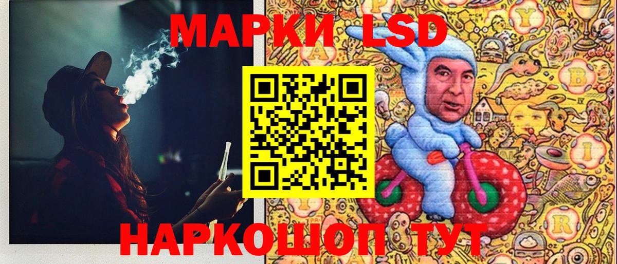 Марки NBOMe 1500мкг Котовск