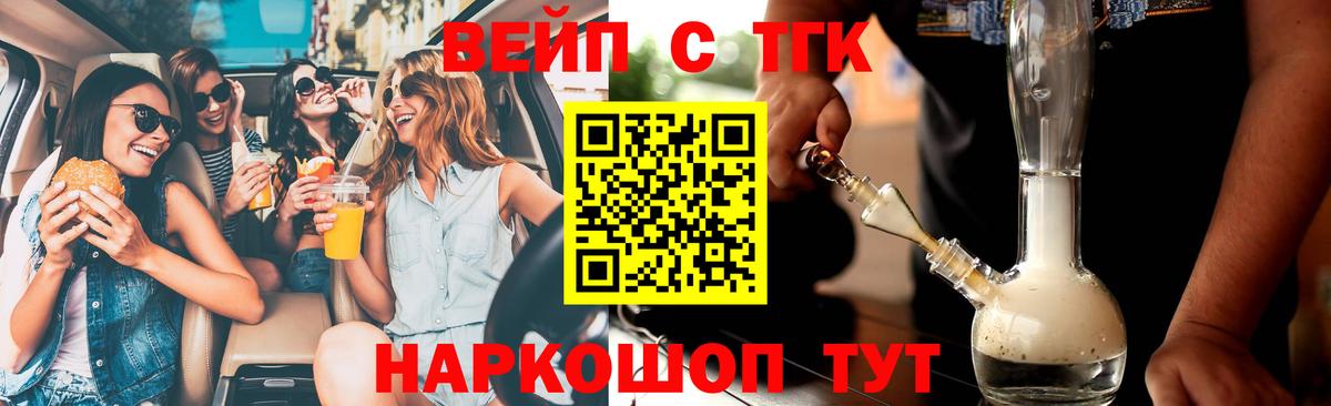 Дистиллят ТГК Wax Котовск