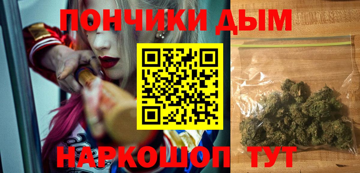 Канабис MAZAR Котовск